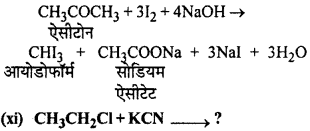 RBSE Solutions for Class 12 Chemistry Chapter 10 हैलोजेन व्युत्पन्न image 179