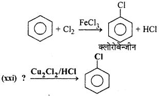 RBSE Solutions for Class 12 Chemistry Chapter 10 हैलोजेन व्युत्पन्न image 190