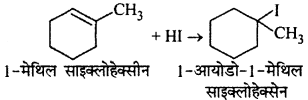 RBSE Solutions for Class 12 Chemistry Chapter 10 हैलोजेन व्युत्पन्न image 194