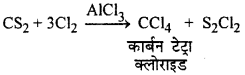 RBSE Solutions for Class 12 Chemistry Chapter 10 हैलोजेन व्युत्पन्न image 217