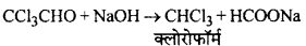 RBSE Solutions for Class 12 Chemistry Chapter 10 हैलोजेन व्युत्पन्न image 219