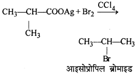RBSE Solutions for Class 12 Chemistry Chapter 10 हैलोजेन व्युत्पन्न image 220