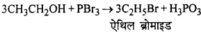 RBSE Solutions for Class 12 Chemistry Chapter 10 हैलोजेन व्युत्पन्न image 224