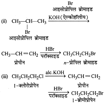 RBSE Solutions for Class 12 Chemistry Chapter 10 हैलोजेन व्युत्पन्न image 226