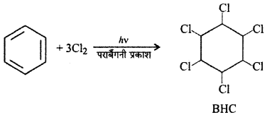 RBSE Solutions for Class 12 Chemistry Chapter 10 हैलोजेन व्युत्पन्न image 19