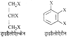 RBSE Solutions for Class 12 Chemistry Chapter 10 हैलोजेन व्युत्पन्न image 38