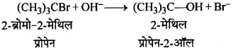 RBSE Solutions for Class 12 Chemistry Chapter 10 हैलोजेन व्युत्पन्न image 61