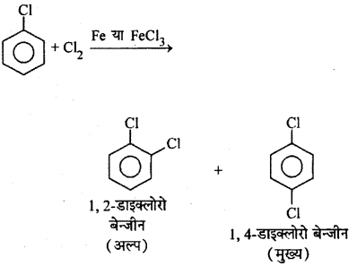 RBSE Solutions for Class 12 Chemistry Chapter 10 हैलोजेन व्युत्पन्न image 75