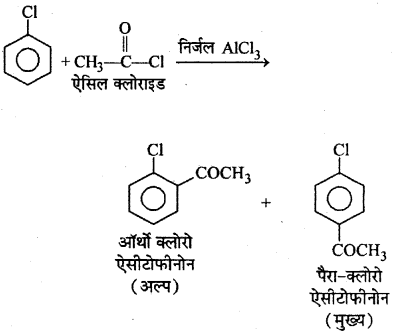RBSE Solutions for Class 12 Chemistry Chapter 10 हैलोजेन व्युत्पन्न image 82