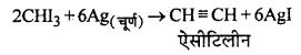 RBSE Solutions for Class 12 Chemistry Chapter 10 हैलोजेन व्युत्पन्न image 33