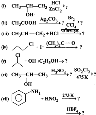 RBSE Solutions for Class 12 Chemistry Chapter 10 हैलोजेन व्युत्पन्न image 148