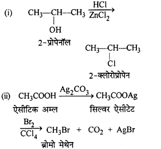 RBSE Solutions for Class 12 Chemistry Chapter 10 हैलोजेन व्युत्पन्न image 149
