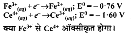 RBSE Solutions for Class 12 Chemistry Chapter 3 वैद्युत रसायन image 23
