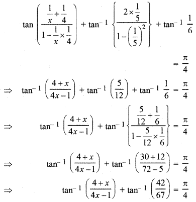 RBSE Solutions for Class 12 Maths Chapter 2 Ex 2.1 52