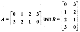 RBSE Solutions for Class 12 Maths Chapter 3 Ex 3.2 11