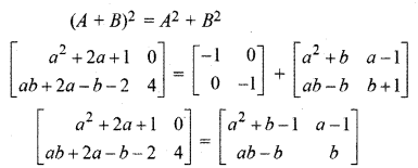 RBSE Solutions for Class 12 Maths Chapter 3 Ex 3.2 32