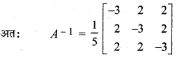 RBSE Solutions for Class 12 Maths Chapter 5 Additional Questions 36