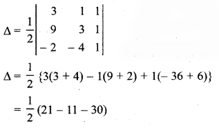RBSE Solutions for Class 12 Maths Chapter 5 Ex 5.2 13