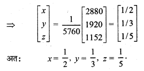 RBSE Solutions for Class 12 Maths Chapter 5 Ex 5.2 37