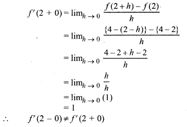 RBSE Solutions for Class 12 Maths Chapter 6 Additional Questions 57