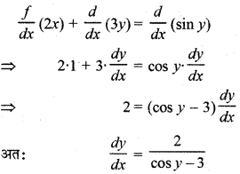 RBSE Solutions for Class 12 Maths Chapter 7 Ex 7.3 1