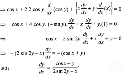 RBSE Solutions for Class 12 Maths Chapter 7 Ex 7.3 7