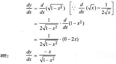 RBSE Solutions for Class 12 Maths Chapter 7 अवकलन Ex 7.2 41