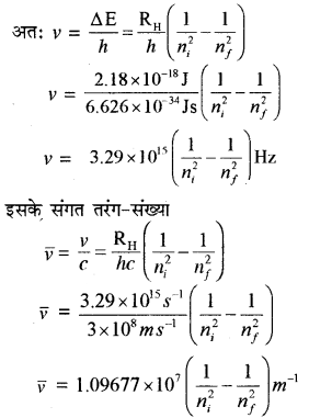 RBSE Solutions for Class 11 Chemistry Chapter 2 परमाणु संरचना img 34
