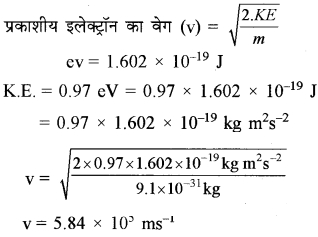 RBSE Solutions for Class 11 Chemistry Chapter 2 परमाणु संरचना img 67
