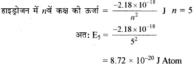 RBSE Solutions for Class 11 Chemistry Chapter 2 परमाणु संरचना img 73