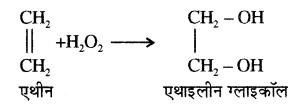 RBSE Solutions for Class 11 Chemistry Chapter 9 हाइड्रोजन img 23