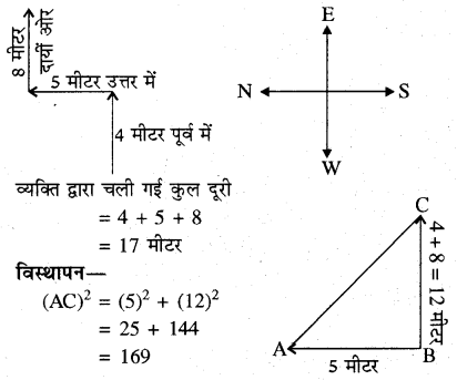 RBSE Solutions for Class 11 Physics Chapter 3 गतिकी 5