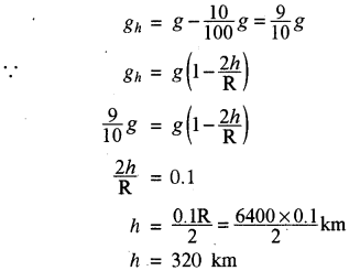 RBSE Solutions for Class 11 Physics Chapter 6 गुरुत्वाकर्षण 32
