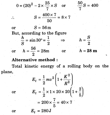 RBSE Solutions for Class 11 Physics Chapter 7 Rigid Body Dynamics 51