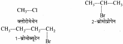 RBSE Solutions for Class 11 Chemistry Chapter 12 कार्बनिक रसायन: कुछ मूल सिद्धान्त और तकनीकें img 183