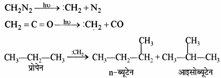 RBSE Solutions for Class 11 Chemistry Chapter 13 हाइड्रोकार्बन img 99