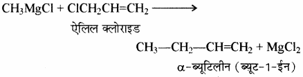 RBSE Solutions for Class 11 Chemistry Chapter 13 हाइड्रोकार्बन img 12