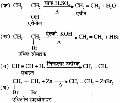 RBSE Solutions for Class 11 Chemistry Chapter 13 हाइड्रोकार्बन img 13