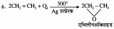 RBSE Solutions for Class 11 Chemistry Chapter 13 हाइड्रोकार्बन img 22