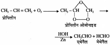 RBSE Solutions for Class 11 Chemistry Chapter 13 हाइड्रोकार्बन img 26