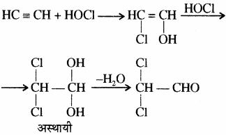 RBSE Solutions for Class 11 Chemistry Chapter 13 हाइड्रोकार्बन img 36