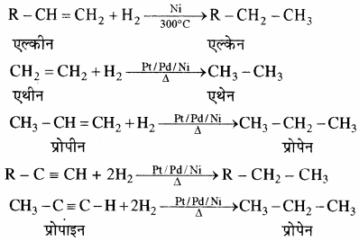 RBSE Solutions for Class 11 Chemistry Chapter 13 हाइड्रोकार्बन img 47