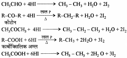 RBSE Solutions for Class 11 Chemistry Chapter 13 हाइड्रोकार्बन img 64