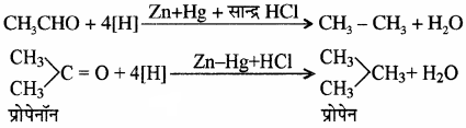 RBSE Solutions for Class 11 Chemistry Chapter 13 हाइड्रोकार्बन img 65