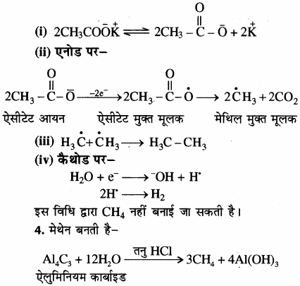 RBSE Solutions for Class 11 Chemistry Chapter 13 हाइड्रोकार्बन img 115