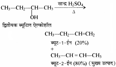 RBSE Solutions for Class 11 Chemistry Chapter 13 हाइड्रोकार्बन img 8