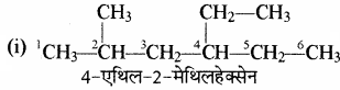 RBSE Solutions for Class 11 Chemistry Chapter 13 हाइड्रोकार्बन img 76