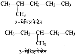 RBSE Solutions for Class 11 Chemistry Chapter 13 हाइड्रोकार्बन img 82