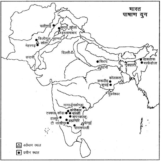 RBSE Solutions for Class 11 History image 10
