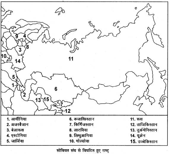 RBSE Solutions for Class 11 History image 6